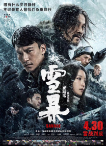 伊人免费视频
